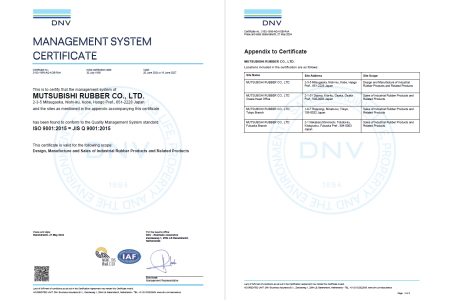 ISO9001 2015年取得証明書