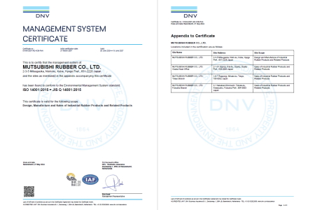 ISO14001 2015年取得証明書