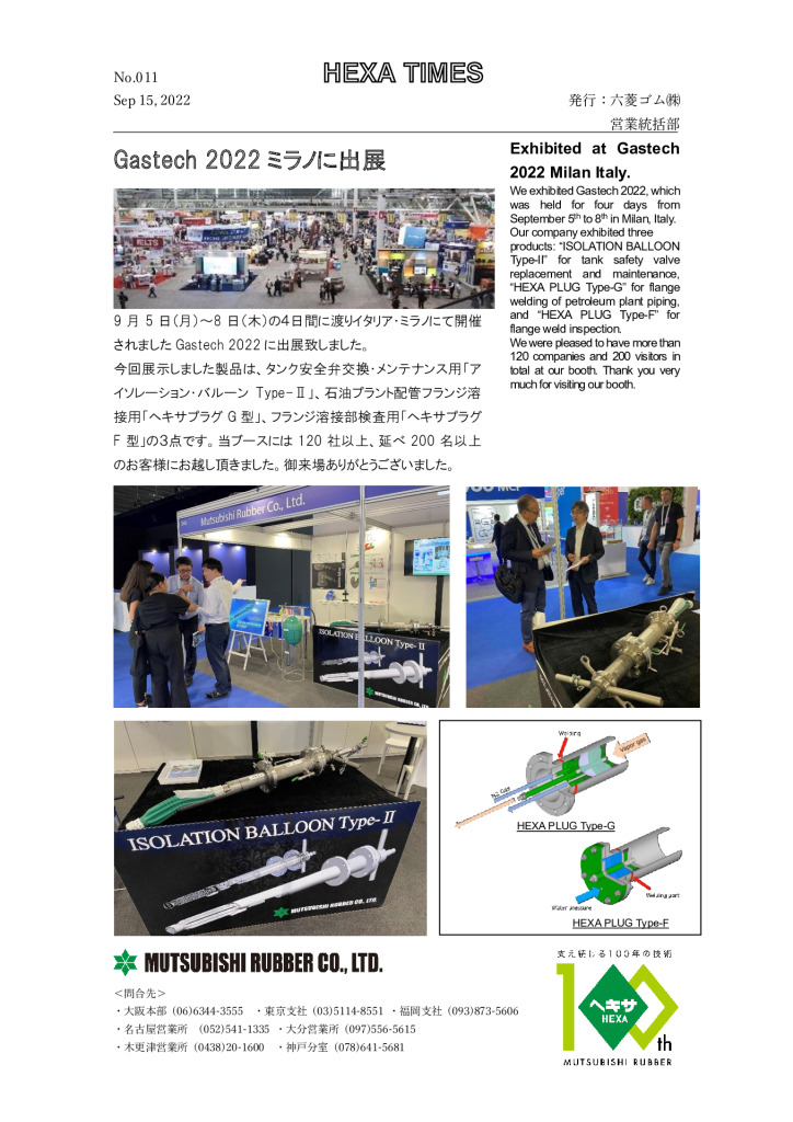 Exhibited at Gastech 2022 Milan Italy.