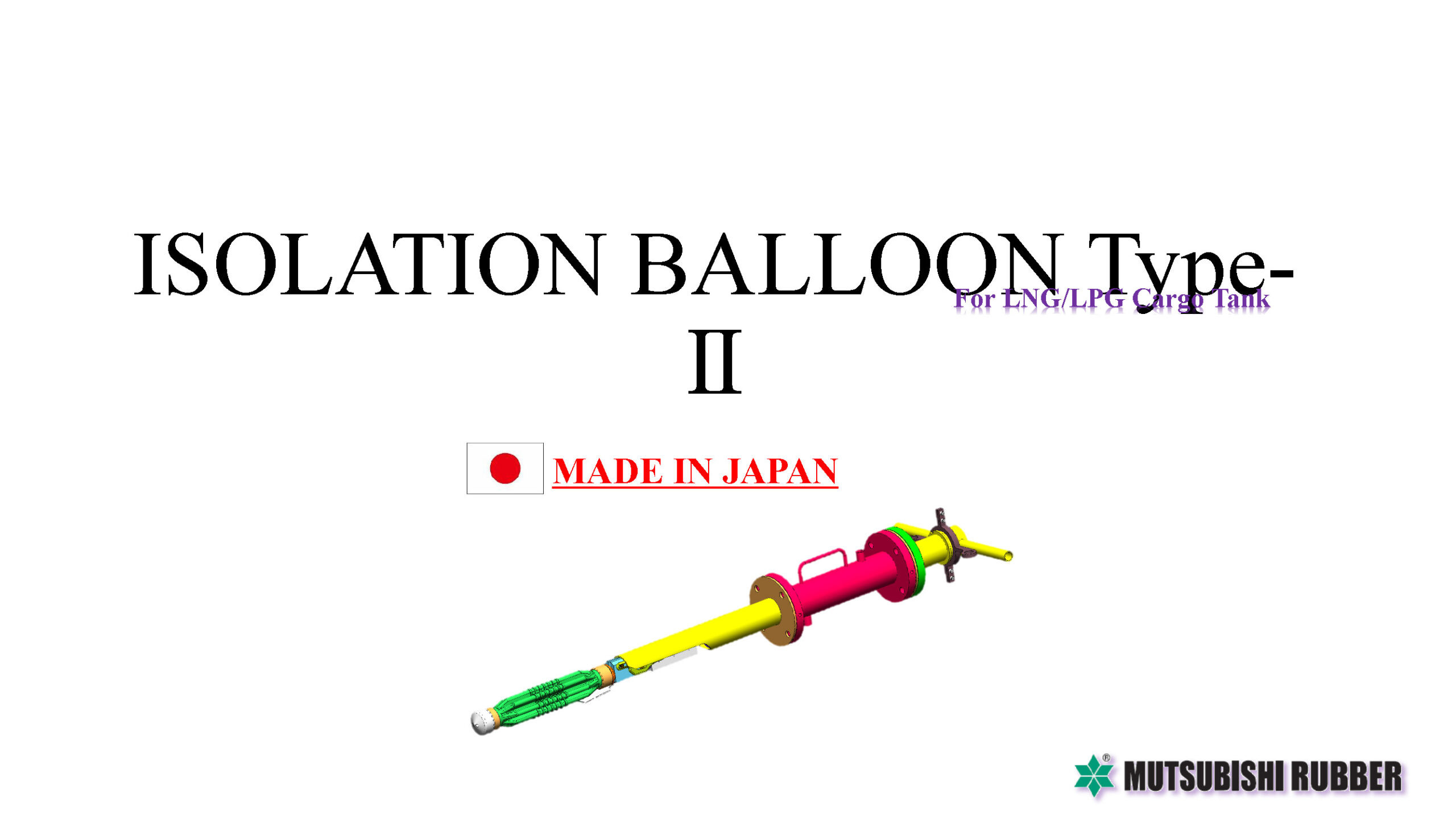 Isolation Balloon Type-2 Brochure（E）